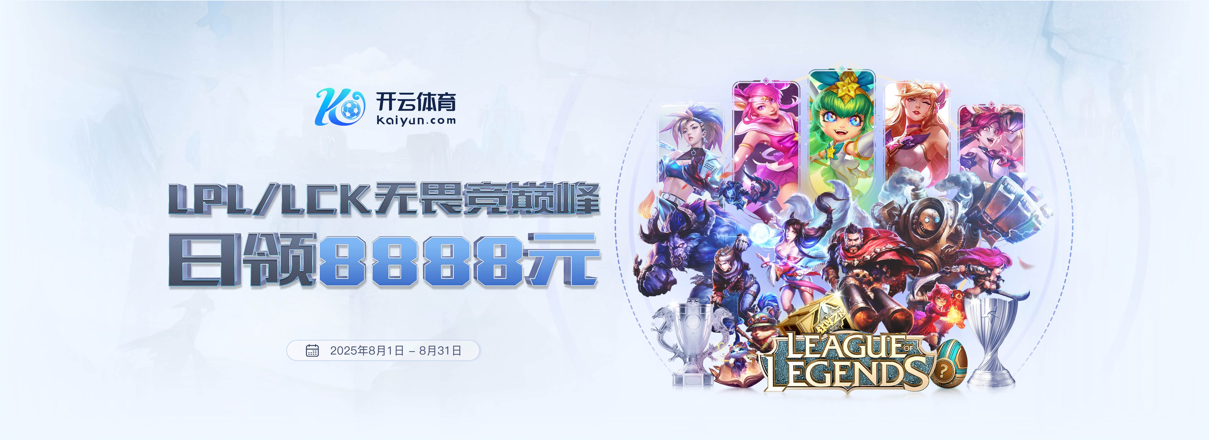 开云体育（Kaiyun Sports）是专业的体育娱乐平台，提供全方位的赛事直播、实时比分和体育投注服务。通过开云体育APP及手机网页版，用户可便捷登录注册，享受流畅稳定的体验。开云体育在线和最新入口保障访问畅通，开云体育平台致力于为体育爱好者打造安全、专业的服务环境，满足多样化需求。