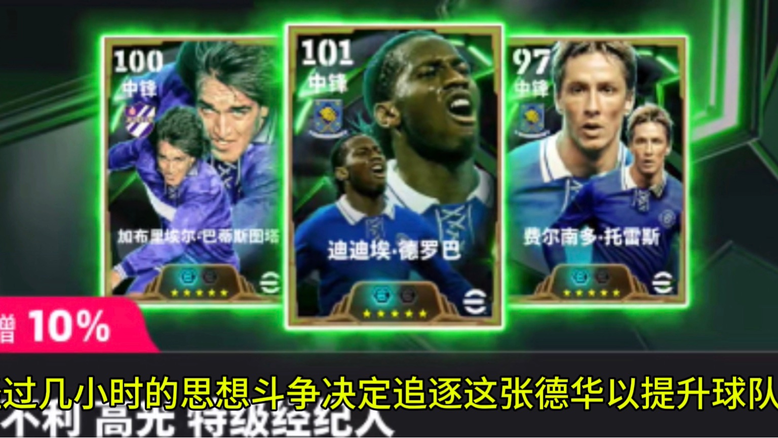 开云体育手机网页版穆雷巅峰对决，德罗巴与40激战切尔西分钟，比分优势明显胜负难料！的简单介绍